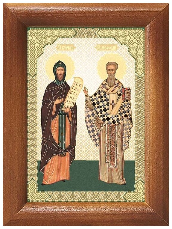 Равноапостольные Кирилл и Мефодий, икона в рамке 7,5*10 см