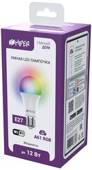 Лампа светодиодная HIPER IoT A61 RGB, E27, A60, 12Вт, 6500 К
