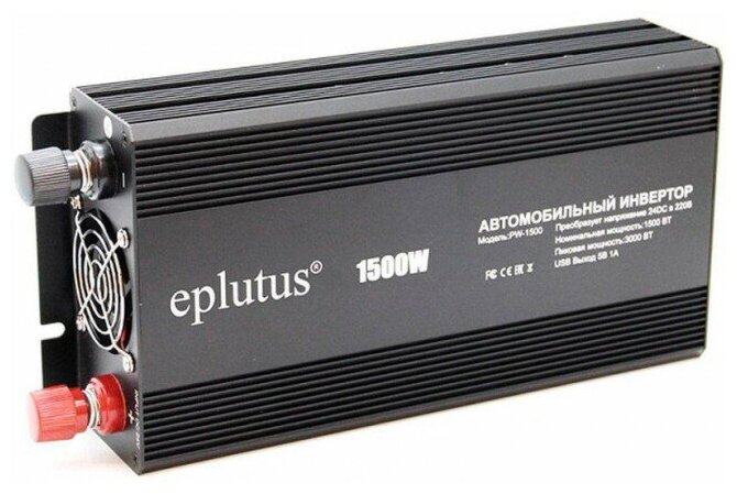 Автоинвертор Eplutus EP PW-24-1500w