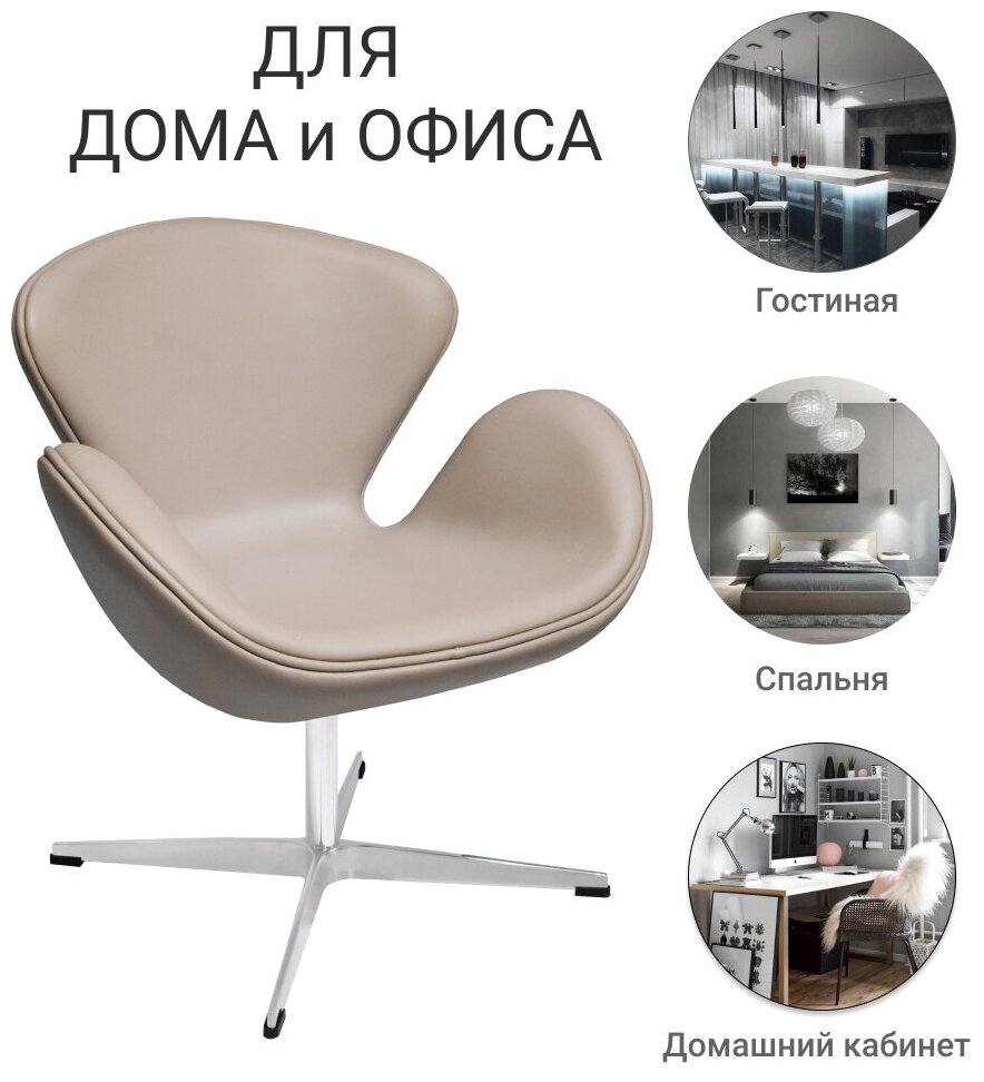 Кресло руководителя BRADEX Home - фотография № 4