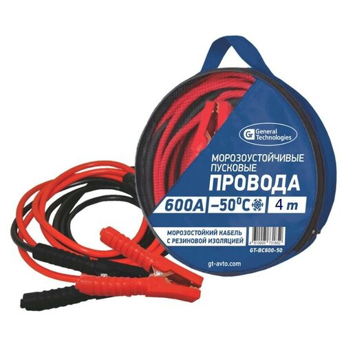Провода вспомогательного пуска General Technologies морозоустойчивые, 600 A, 4 м GT-BC600-50.1