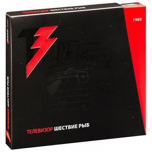 AUDIO CD Телевизор - Шествие рыб 1985 (2011 Deluxe Edition)