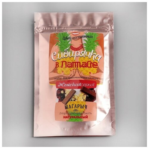 фото Набор трав и специй сибирячка в паттайе, женская серия магарыч 4652401 . yandex market