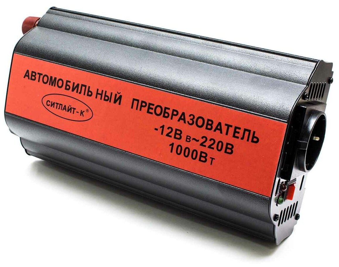 Автомобильный преобразователь напряжения 1000W с 12V на 220V, Ситлайт