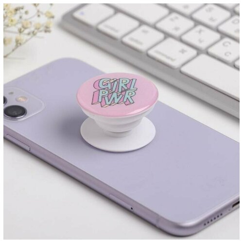 Набор наушники вакуумные и попсокет Сияй красотка 135 х 6 см 33800₽