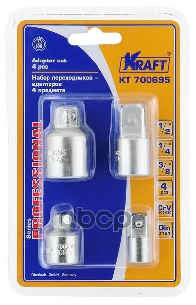 Набор Переходников-Адаптеров 1/2, 3/8 И 1/4"Dr 4пр Kraft Kt 700695 Kraft арт. KT700695