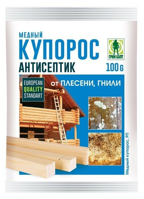 Средство антисептическое от плесени и гнили Медный купорос 100 г./В упаковке шт: 2