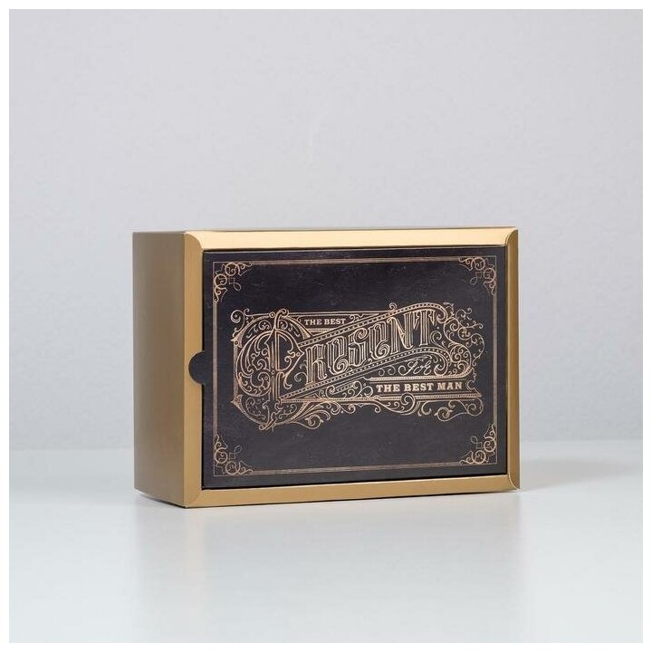 Дарите Счастье Коробка складная «Джентельмен», 20 × 15 × 10 см