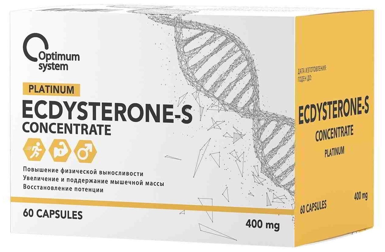 Optimum System Ecdysterone-S Concentrate 400 мг 60 капс (Optimum System)