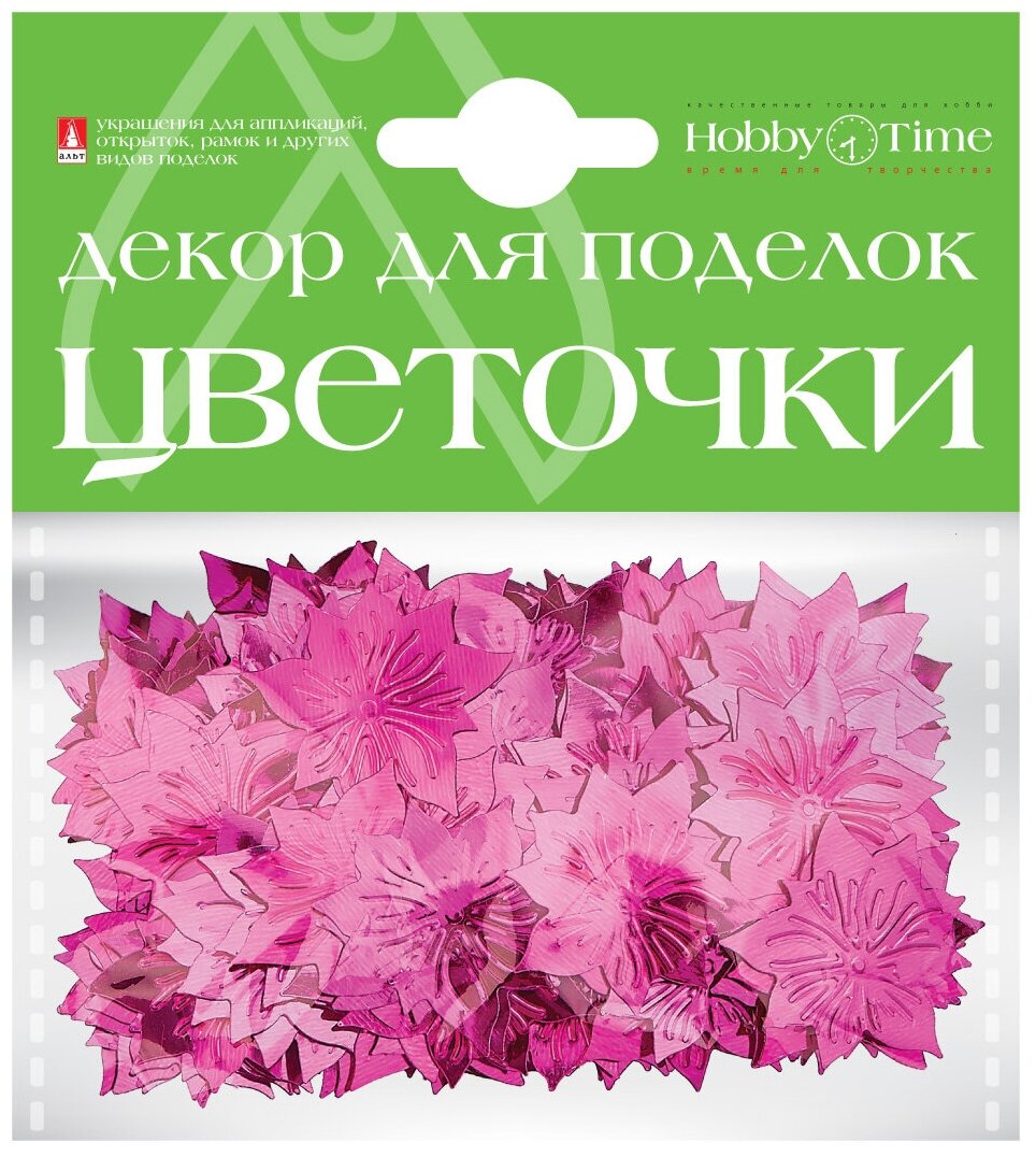 Декоративные элементы набор № 21 "цветочки большие" 4 вида, Арт. 2-398