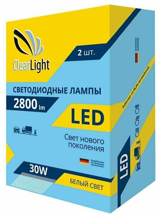 Светодиодная лампа H3 2800 lm 2 шт