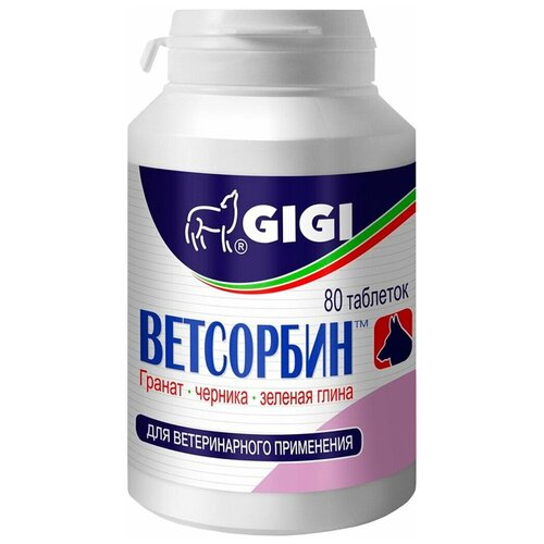 таблетки gigi ветсорбин 59 г 1уп Таблетки GIGI Ветсорбин, 59 г, 1уп.