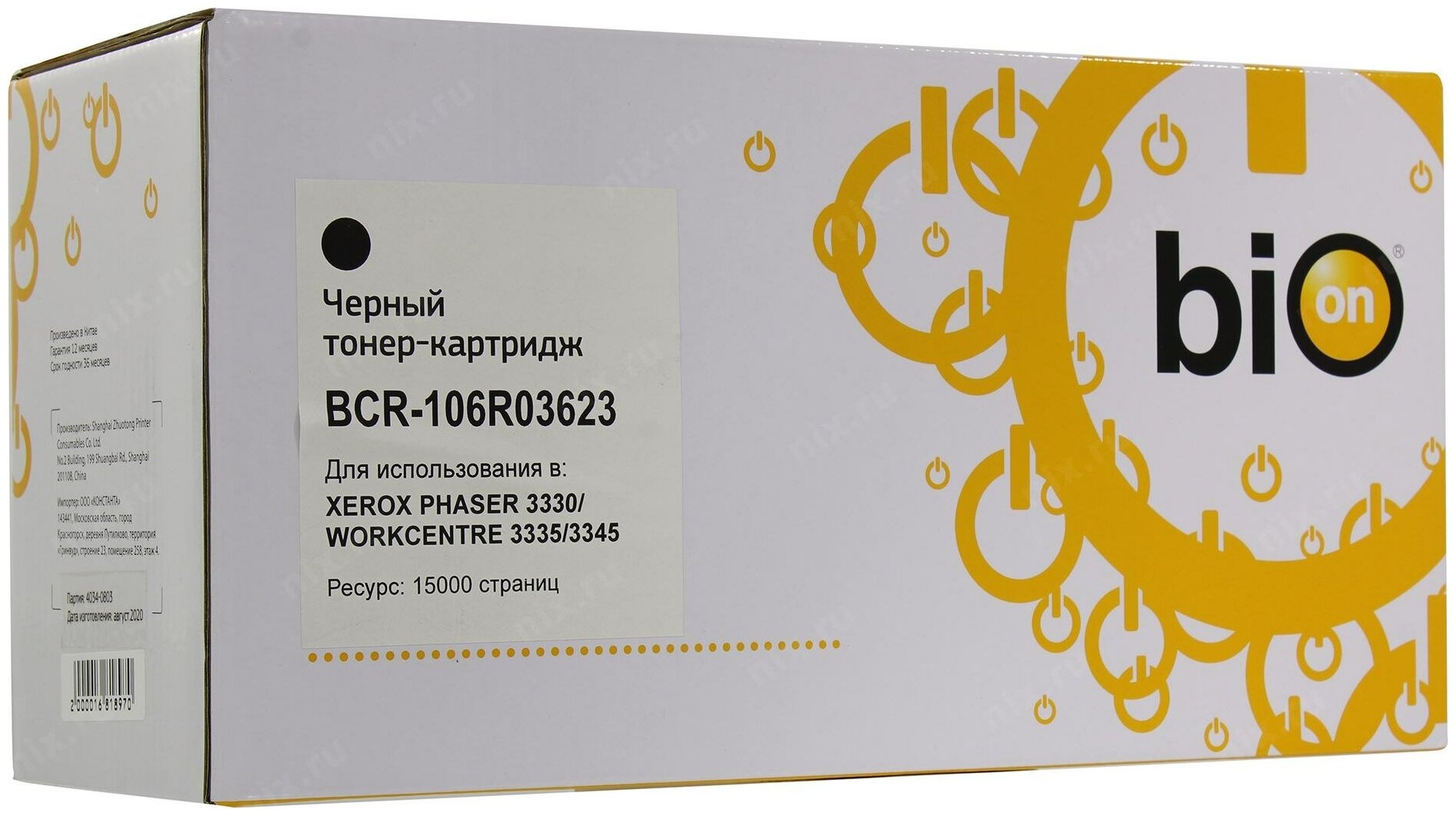 Bion 106R03623 Картридж для Xerox Phaser 3330/WC 3335/3345, 15000 страниц