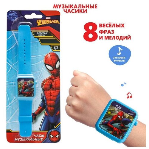 MARVEL Часы музыкальные «Человек-паук», звук, Disney