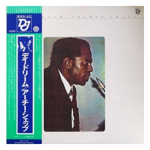 Старый винил, Denon Jazz, ARCHIE SHEPP - Day Dream (LP, Used)