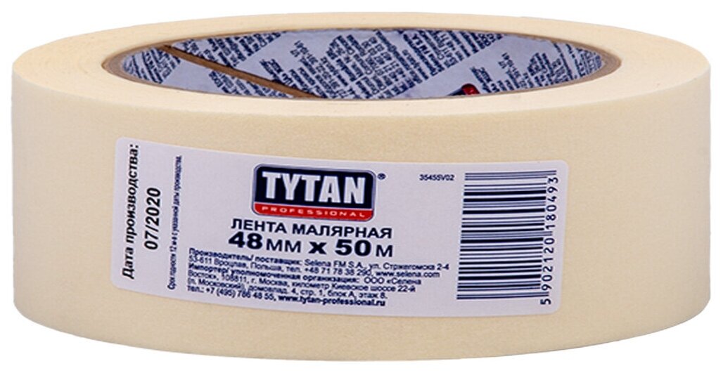 Скотч малярный Tytan Professional, 48 мм x 50 м - фотография № 5