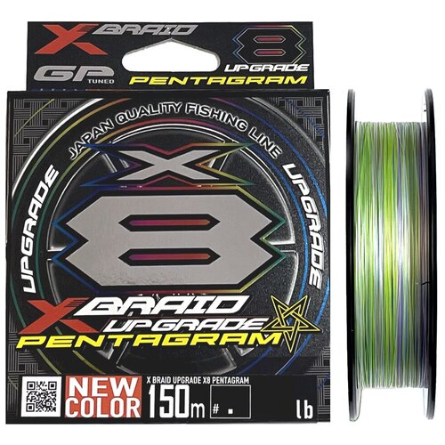 Шнур YGK X-Braid Upgrade X8 Pentagram 150m #1.0/0.165mm 22Lb/10.0kg