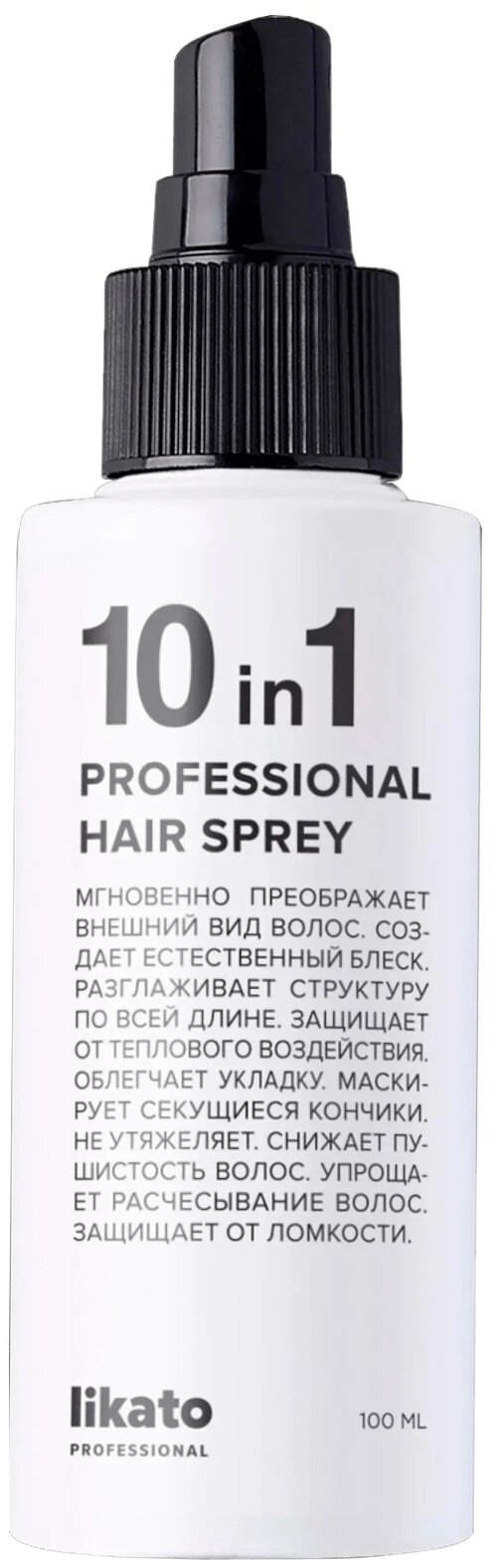 Likato Professional Спрей для мгновенного восстановления волос 10 в 1, 100 г, 100 мл, аэрозоль