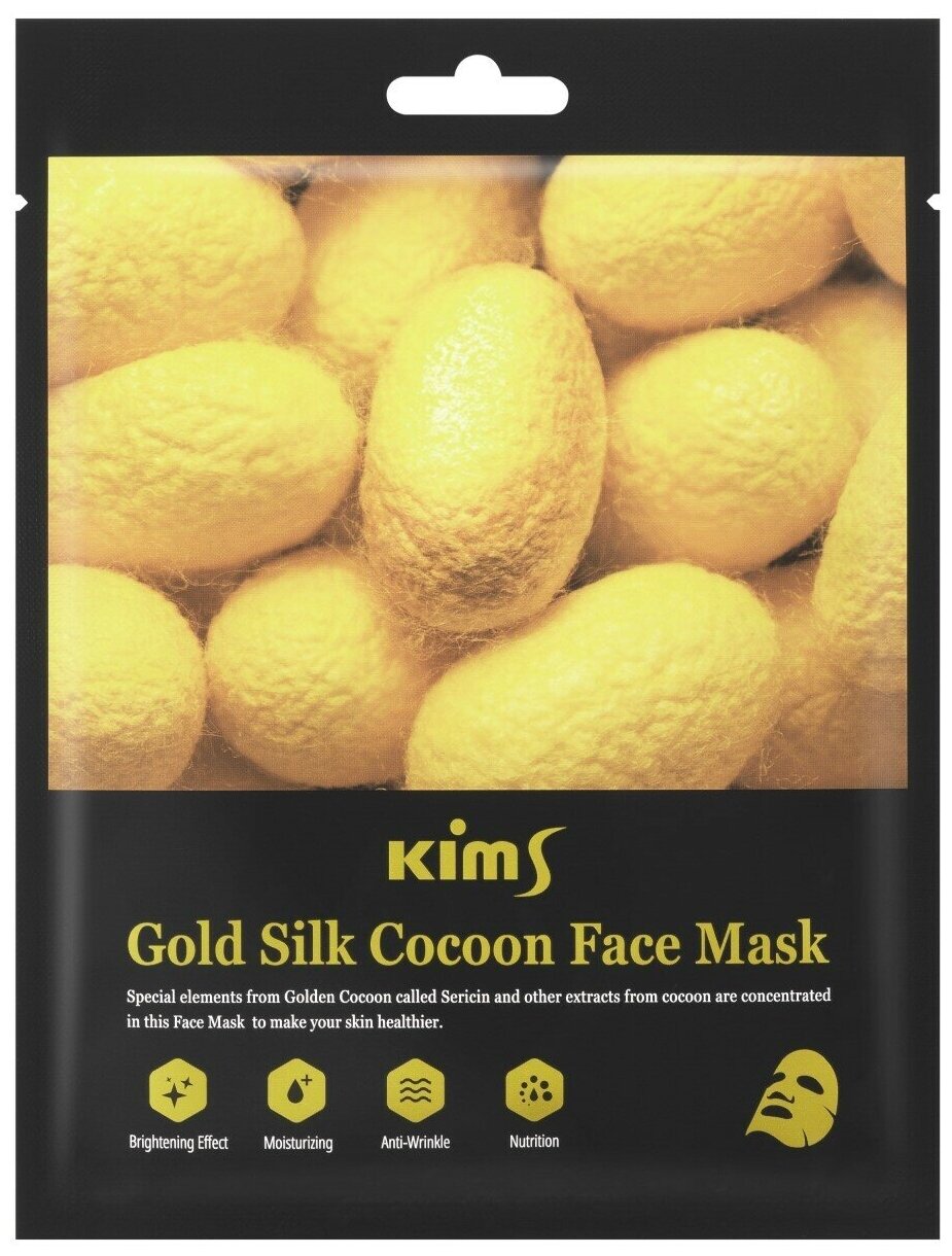 Kims Gold Silk Cocoon Face Mask Антивозрастная маска для лица с протеинами кокона шелкопряда, 30 мл