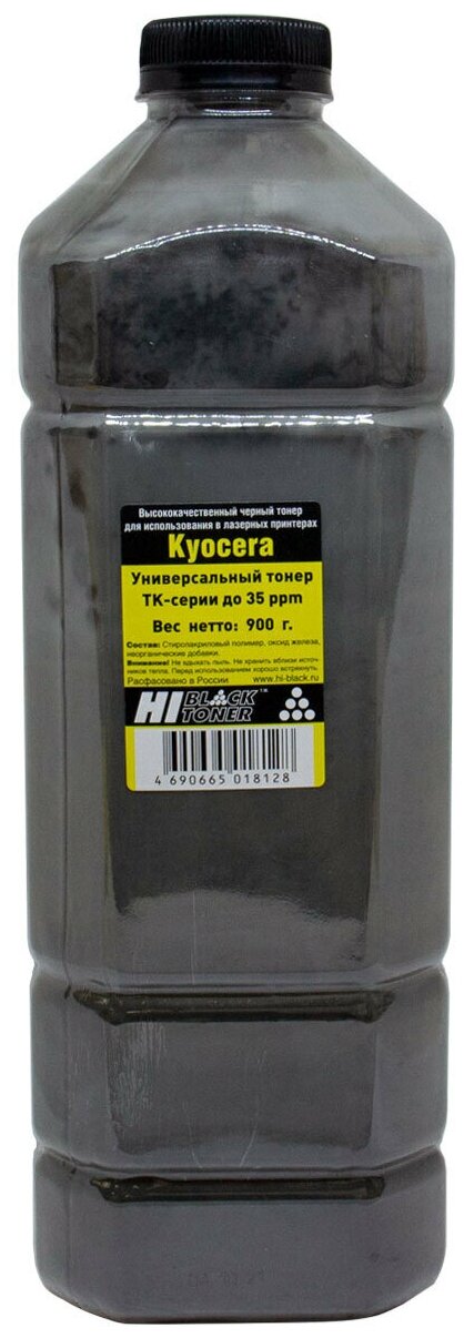 Тонер универсальный для Kyocera TK-серии до 35 ppm, черный