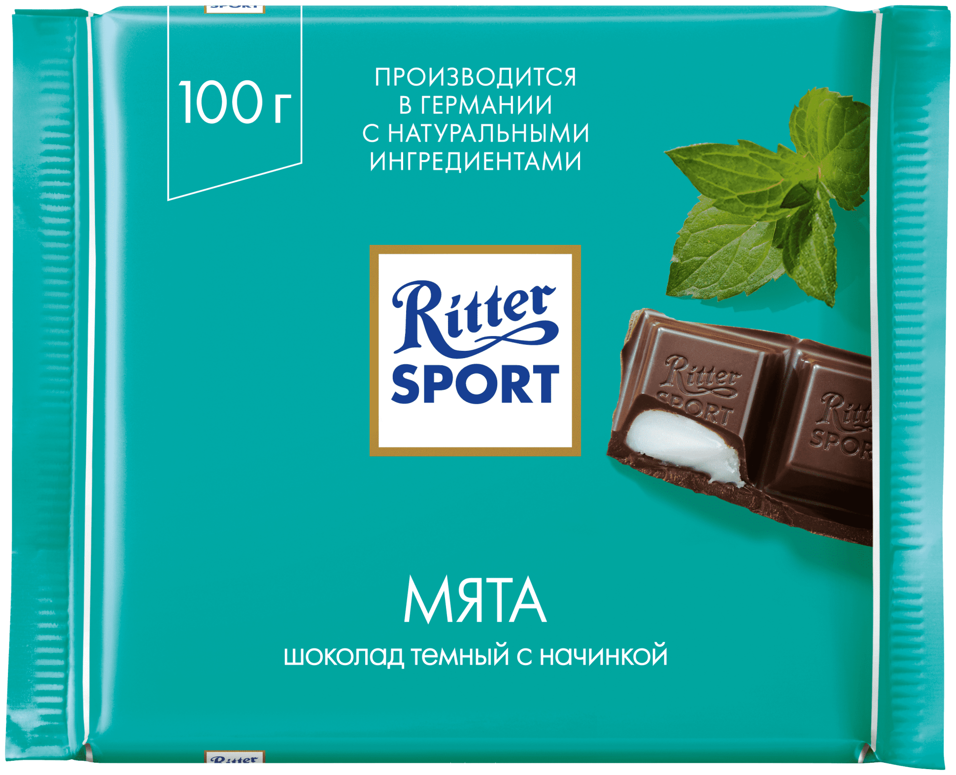 Шоколад Ritter Sport темный с начинкой мята 100г