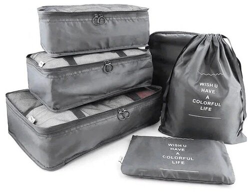 Набор органайзеров из 6 шт для чемодана в путешествие NIT Perfect Goods, цвет серый