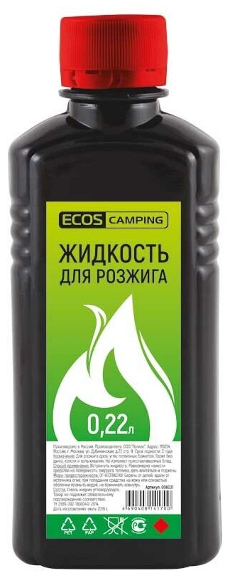 Жидкость для розжига Ecos 022л (006031)