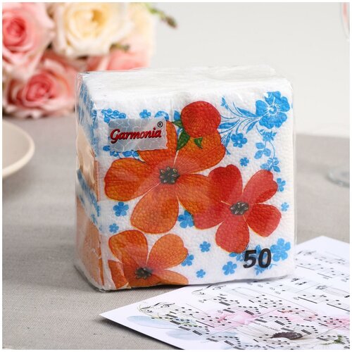 Салфетки бумажные «Гармония цвета. Цветочный орнамент», 50 шт.