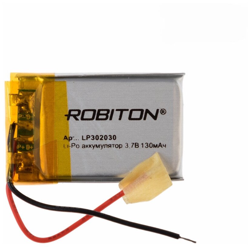 Аккумулятор Li-Pol Robiton LP302030 литий-полимерный 3.7В 130мАч с защитой