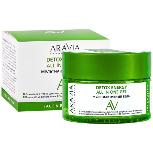 ARAVIA Laboratories Мультиактивный гель Detox Energy All In One Gel, 250 мл