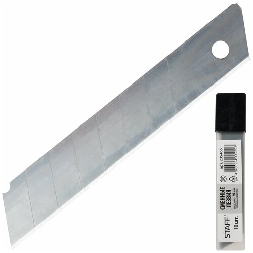 Лезвия для ножей 18 мм комплект 10 ШТ, толщина лезвия 0,38 мм, в пластиковом пенале, STAFF, 235466, (20 шт.)