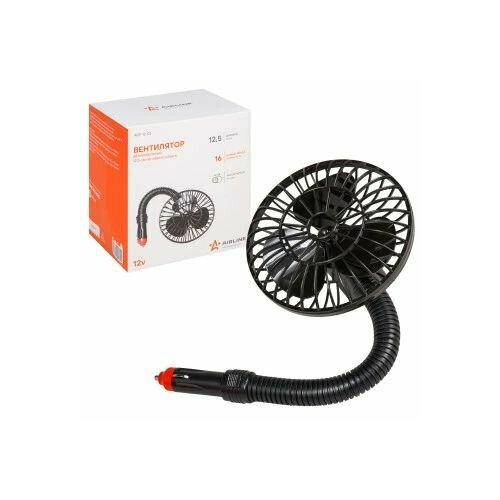 ACF-12-02 Вентилятор 125 см на гибкой штанге в прикуриватель пластик 12В 89100₽