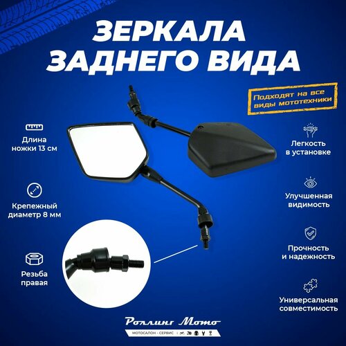 SM-PARTS, SMP-044 - 2шт
