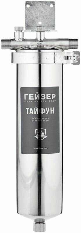 Гейзер Тайфун 10 SL 1/2 корпус (50651)