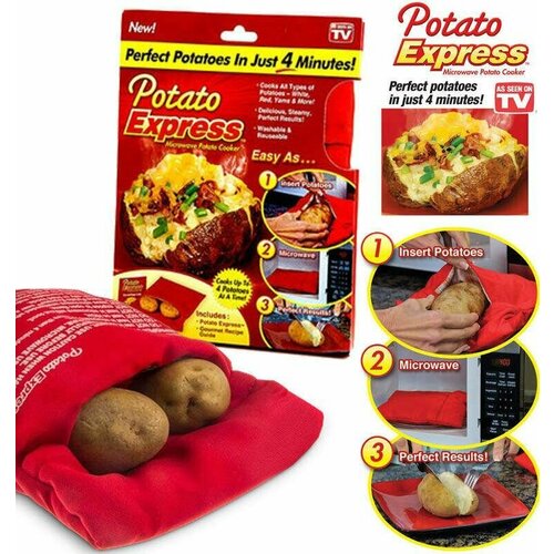 Многоразовый мешок - рукав для запекания картофеля и овощей в микроволновке