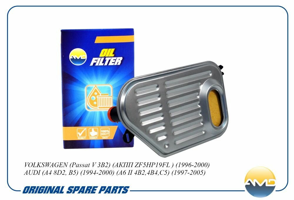 фото Фильтр масляный АКПП 01V325429/AMD. FL371 для VOLKSWAGEN (Passat V 3B3,9F8) AUDI (A4 8D2, B5) (A6 II 4B2,4B4, C5)