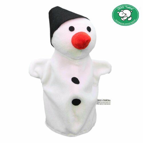 Мягкая игрушка на руку 