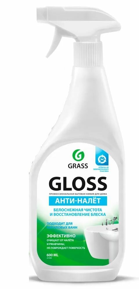 Grass Чистящее средство для ванной и кухни Gloss, 600 мл