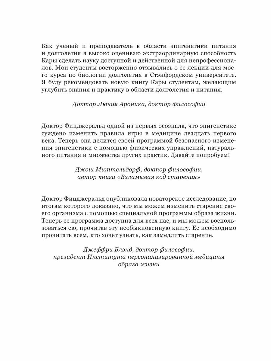 О глазах и глазных болезнях (Запорожец Лидия Анатольевна) - фото №10