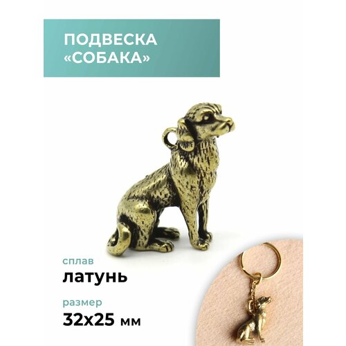 Подвеска Craftcomplect подвеска печать князя латунь