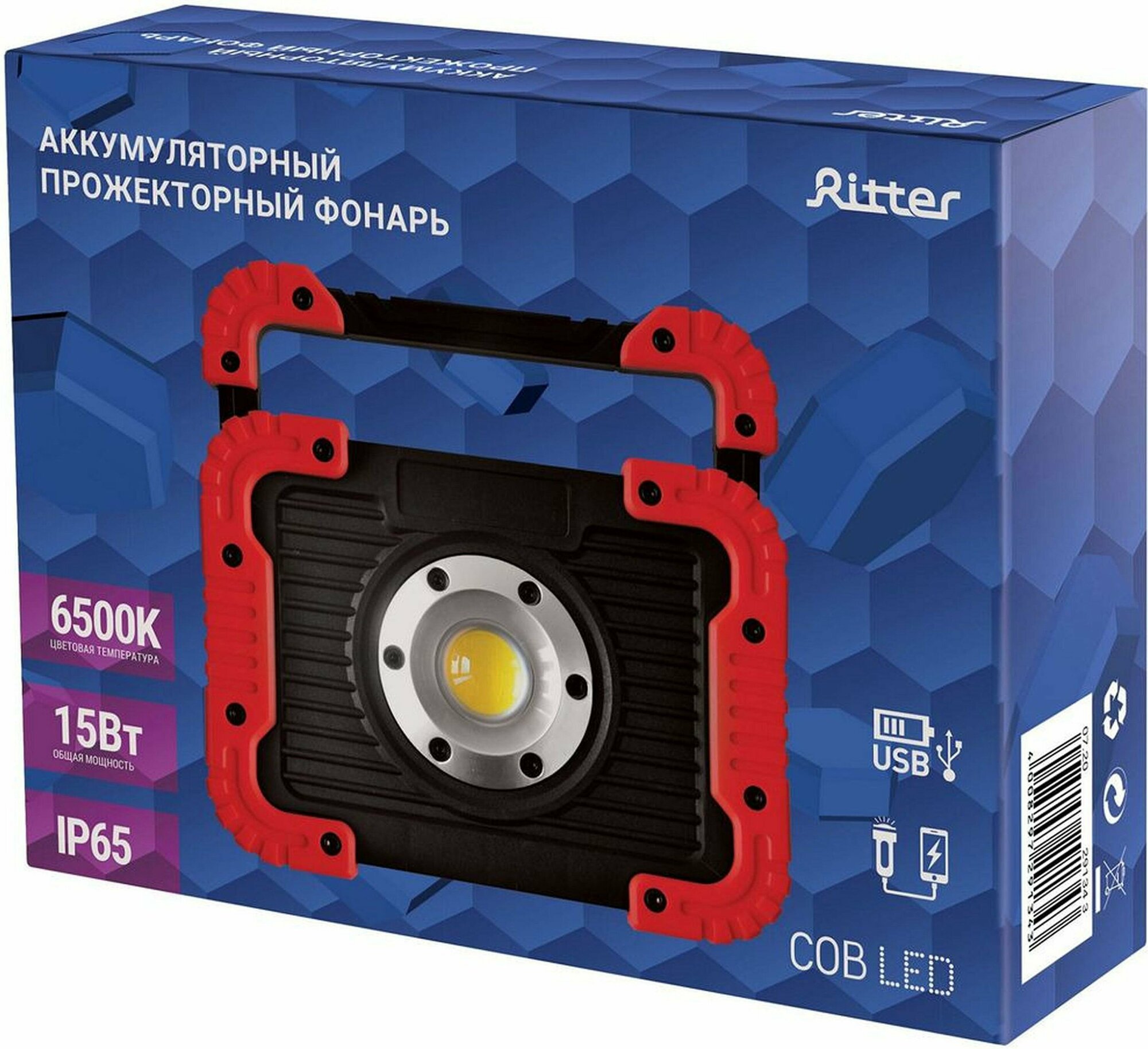 Аккумуляторный прожекторный фонарь Ritter 15W 3000мАч 1100Лм с диммером REV-RITTER - фото №9
