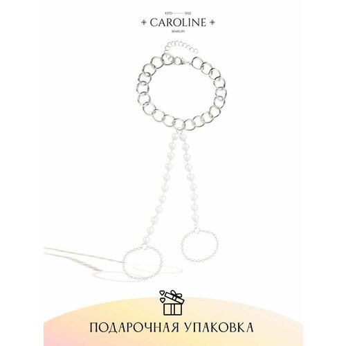 Слейв-браслет Caroline Jewelry, жемчуг имитация, размер 24 см, серебристый браслет амазонит жемчуг имитация размер 16 см серебристый бирюзовый