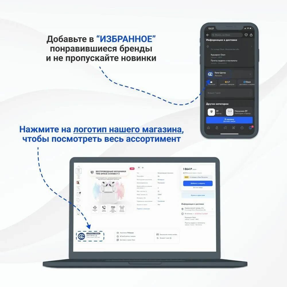 Картридж для фильтра Bestway, 58093