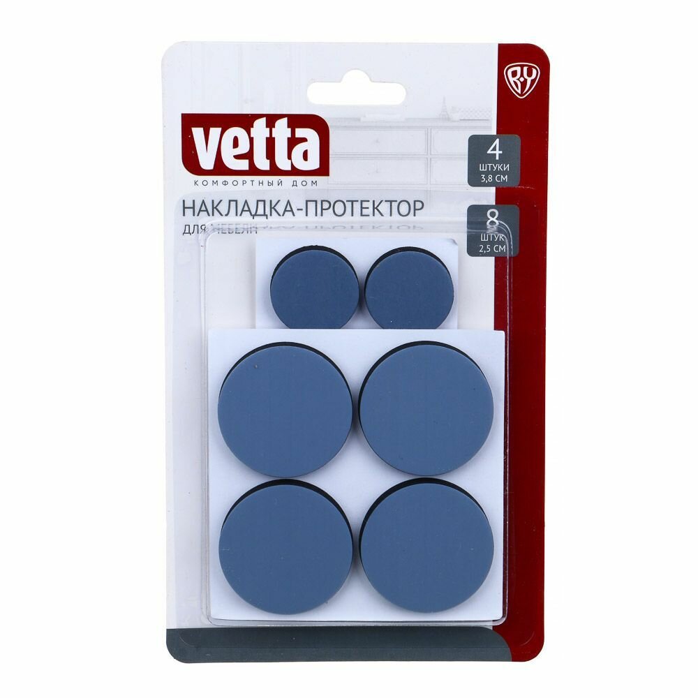 Изображение Накладка-протектор для улучшения скольжения мебели, VETTA,8шт*25мм, 4шт*38мм, тефлон, ЭВА