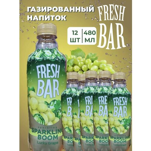 Газированый напиток Fresh Bar Sparkling Boom/Виноград 0,48 12 штук