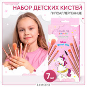 Набор кистей для макияжа "Star Bambini" от LIMONI, 7 шт