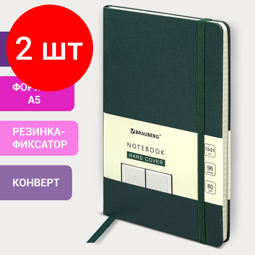 Комплект 2 шт, Блокнот А5 (130х210 мм), BRAUBERG ULTRA, балакрон, 80 г/м2, 96 л, клетка, темно-зеленый, 113035 комплект 2 шт блокнот а5 130х210 мм brauberg ultra балакрон 80 г м2 96 л клетка бордовый 113037