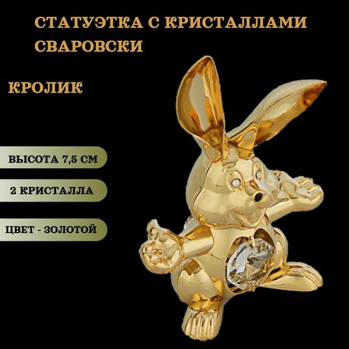 Статуэтка с кристаллами Сваровски Кролик 1200₽