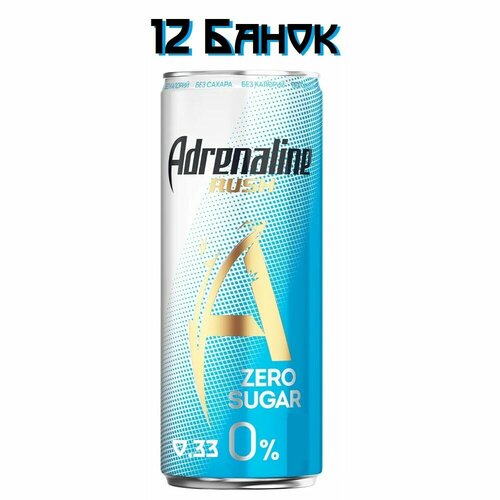 Энергетический напиток / Adrenaline zero sugar / 330мл. х 12 штук