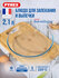 Форма для пирога PYREX BAKE&ENJOY 26см